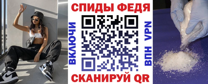 закладки  кракен онион  АМФЕТАМИН Premium  Череповец 