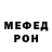 МЕФ кристаллы ThreeDoge