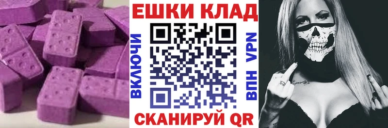 купить закладку  OMG ссылки  Экстази 99%  Череповец 