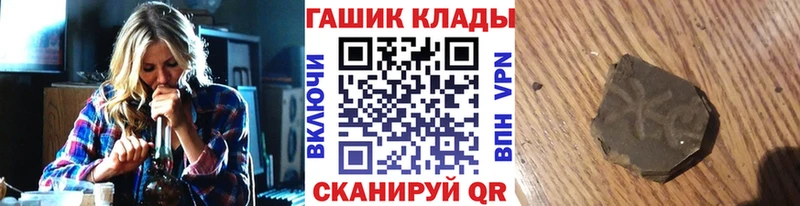 ГАШ hashish kraken Череповец