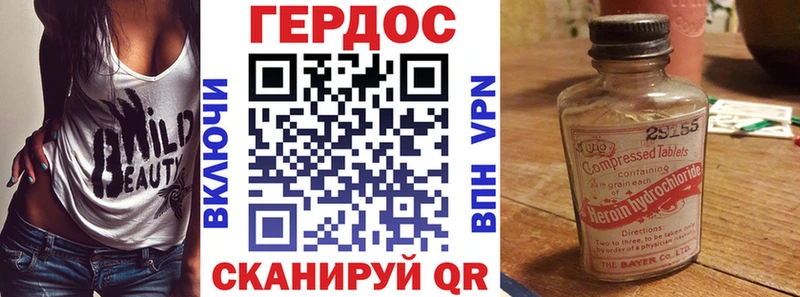 дарк нет официальный сайт  Череповец  ГЕРОИН Афган 