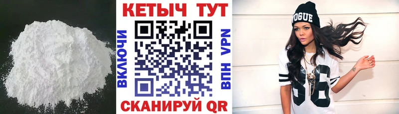 КЕТАМИН ketamine  нарко площадка какой сайт  Череповец 