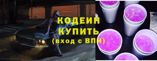 эйфоретик Абдулино