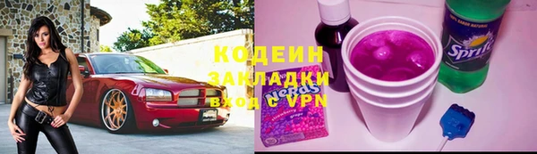 эйфоретик Абдулино