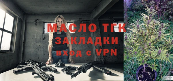 эйфоретик Абдулино