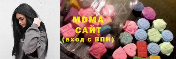 мдма Абаза