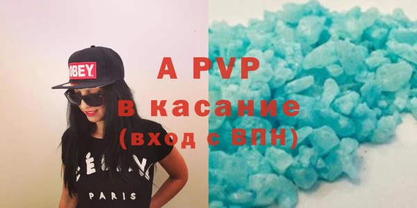jwh Абинск
