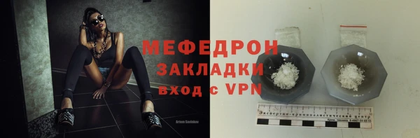 эйфоретик Абдулино