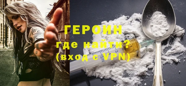 эйфоретик Абдулино