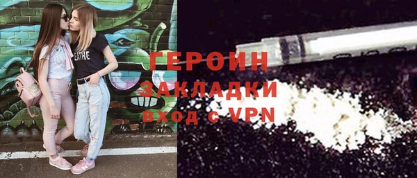 jwh Абинск