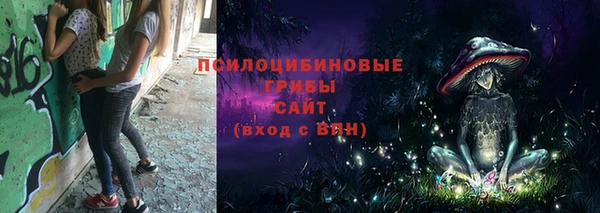 эйфоретик Абдулино