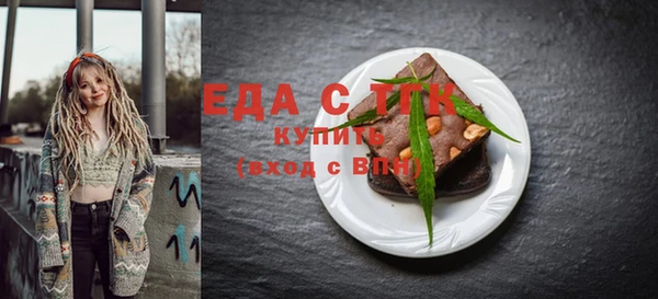 эйфоретик Абдулино