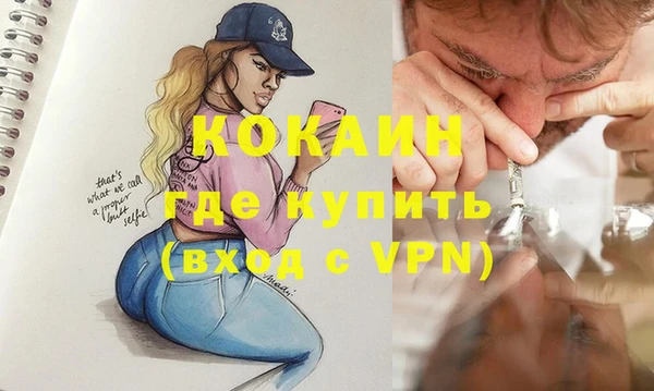 jwh Абинск