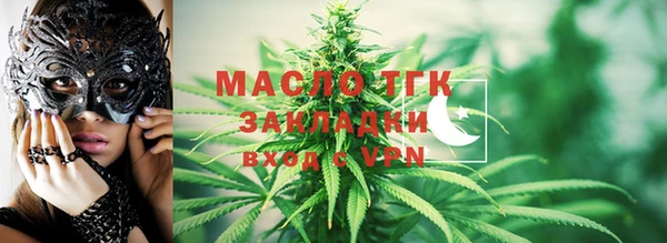 эйфоретик Абдулино
