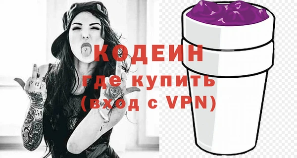 эйфоретик Абдулино