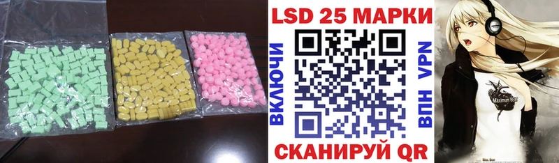 OMG сайт  Череповец  LSD-25 экстази кислота 
