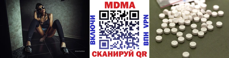 MDMA VHQ  Череповец 