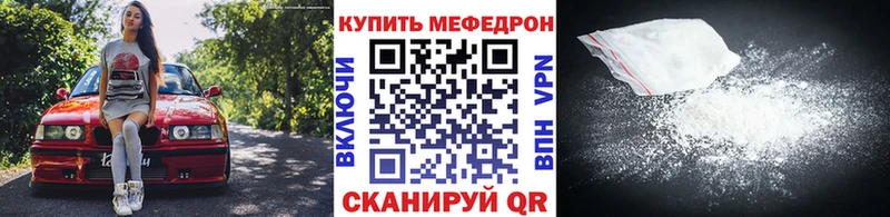 МЯУ-МЯУ VHQ  нарко площадка состав  Череповец  omg маркетплейс 